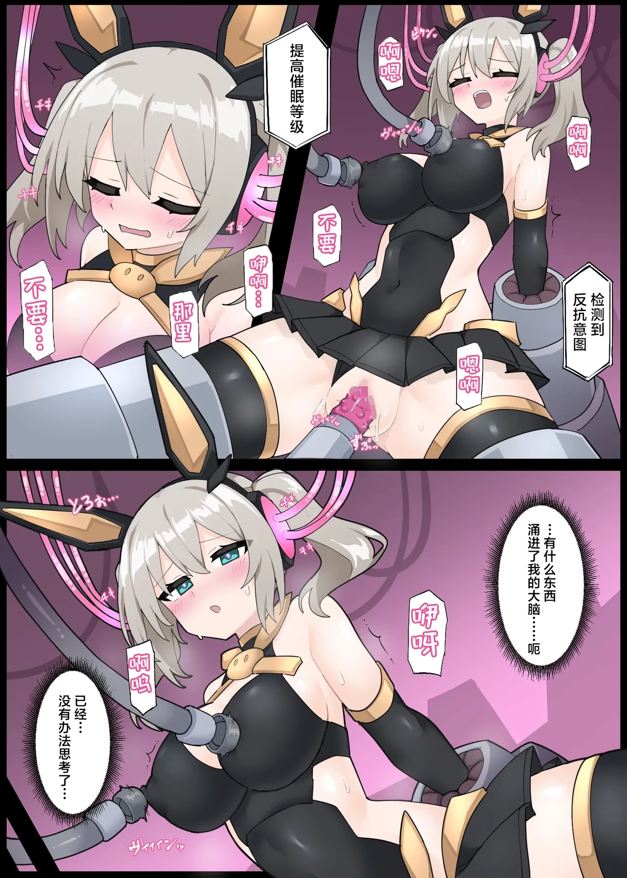 [リオレオリ]敗北したツキルナ=ディアース [Chinese] [紫藤汉化组]