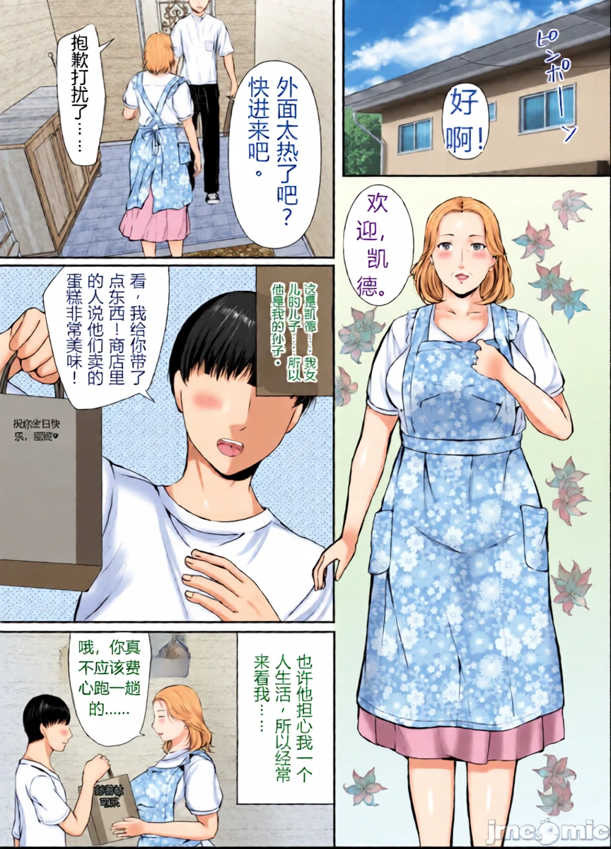 หน้า 4