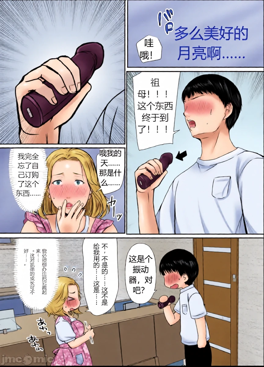 หน้า 7