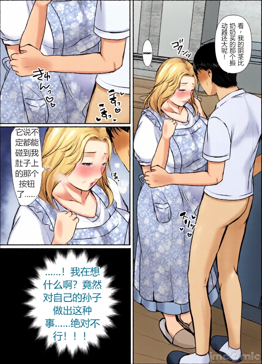 หน้า 9