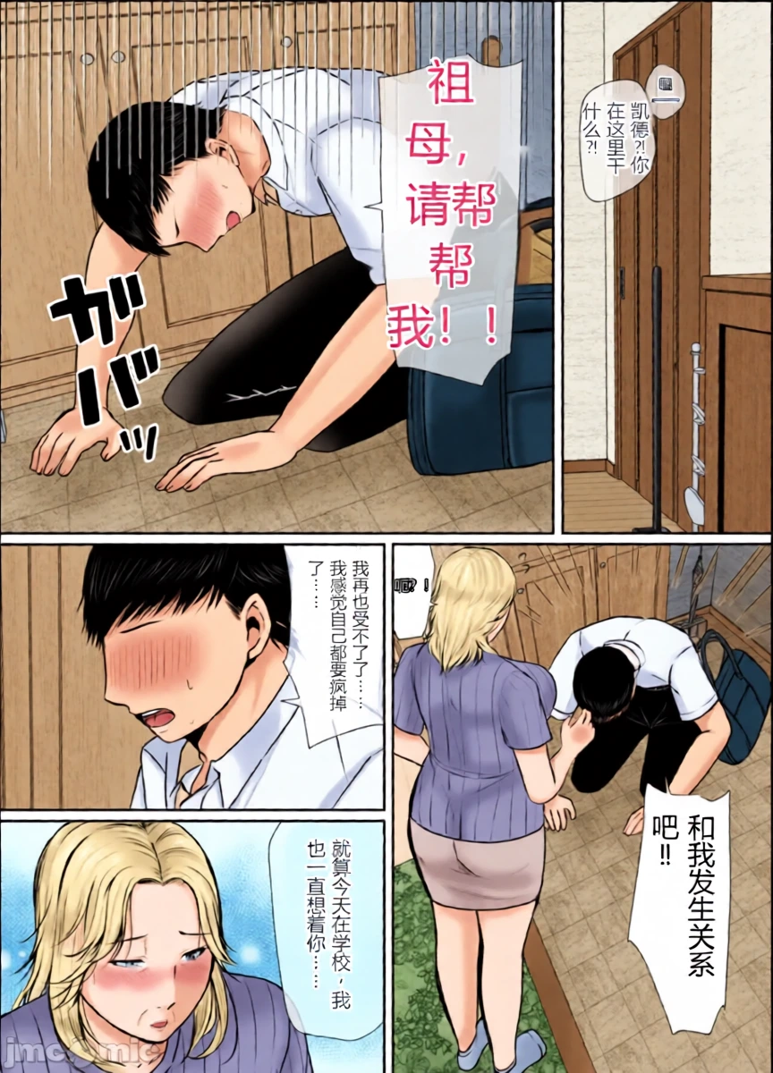 หน้า 29