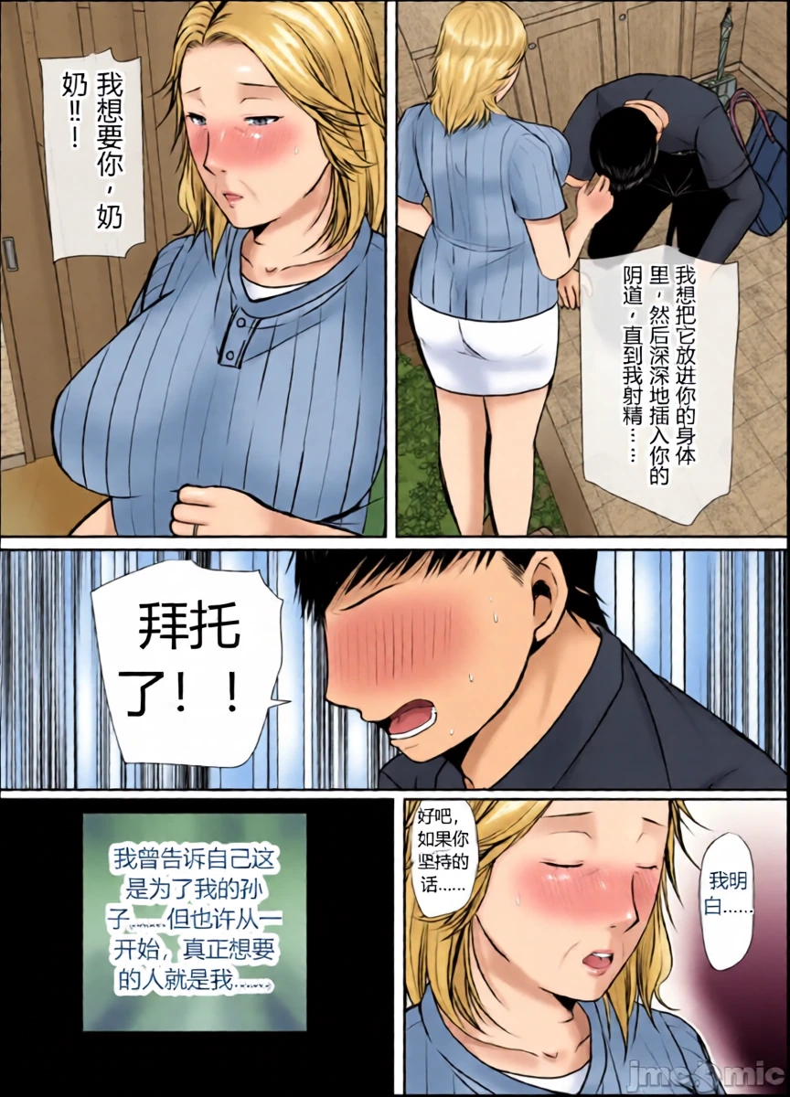 หน้า 30
