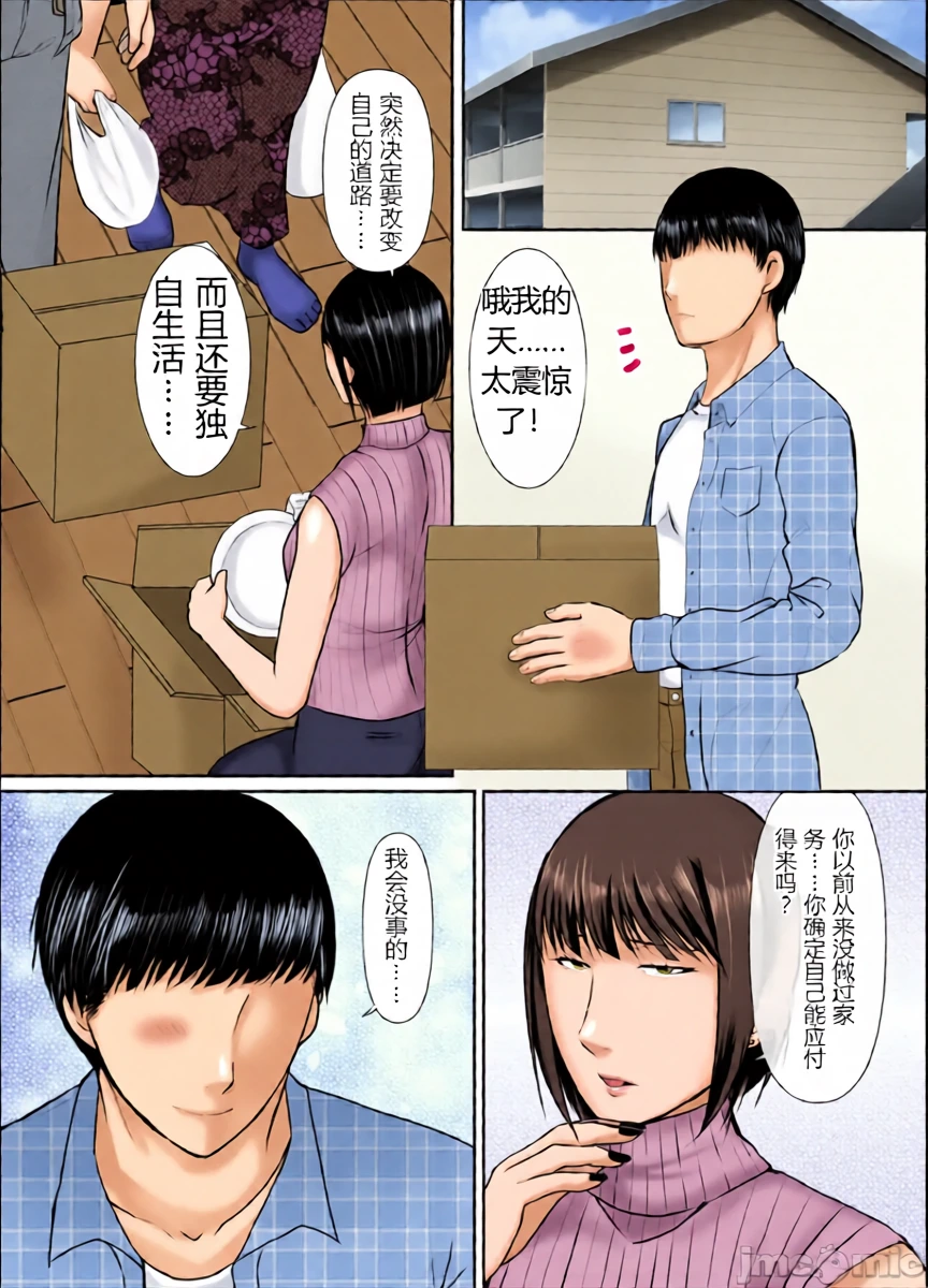 หน้า 43
