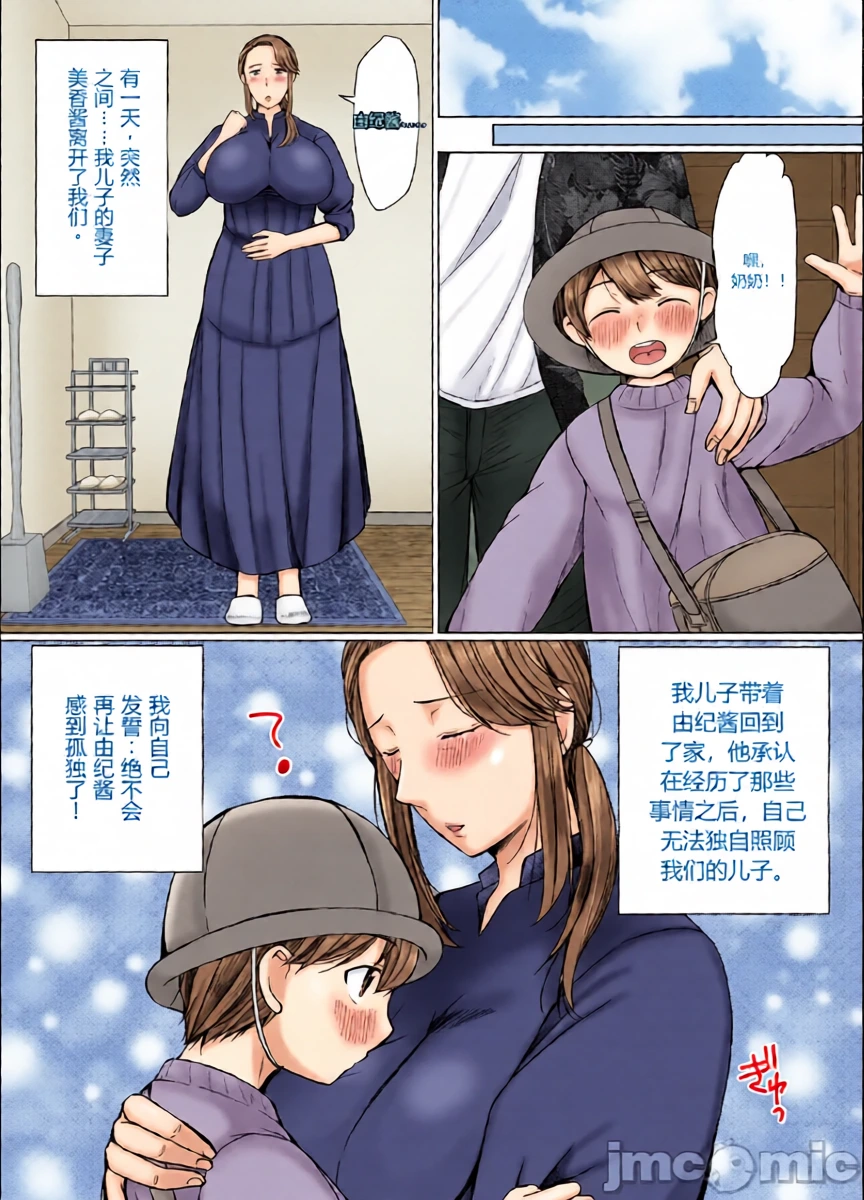 หน้า 4