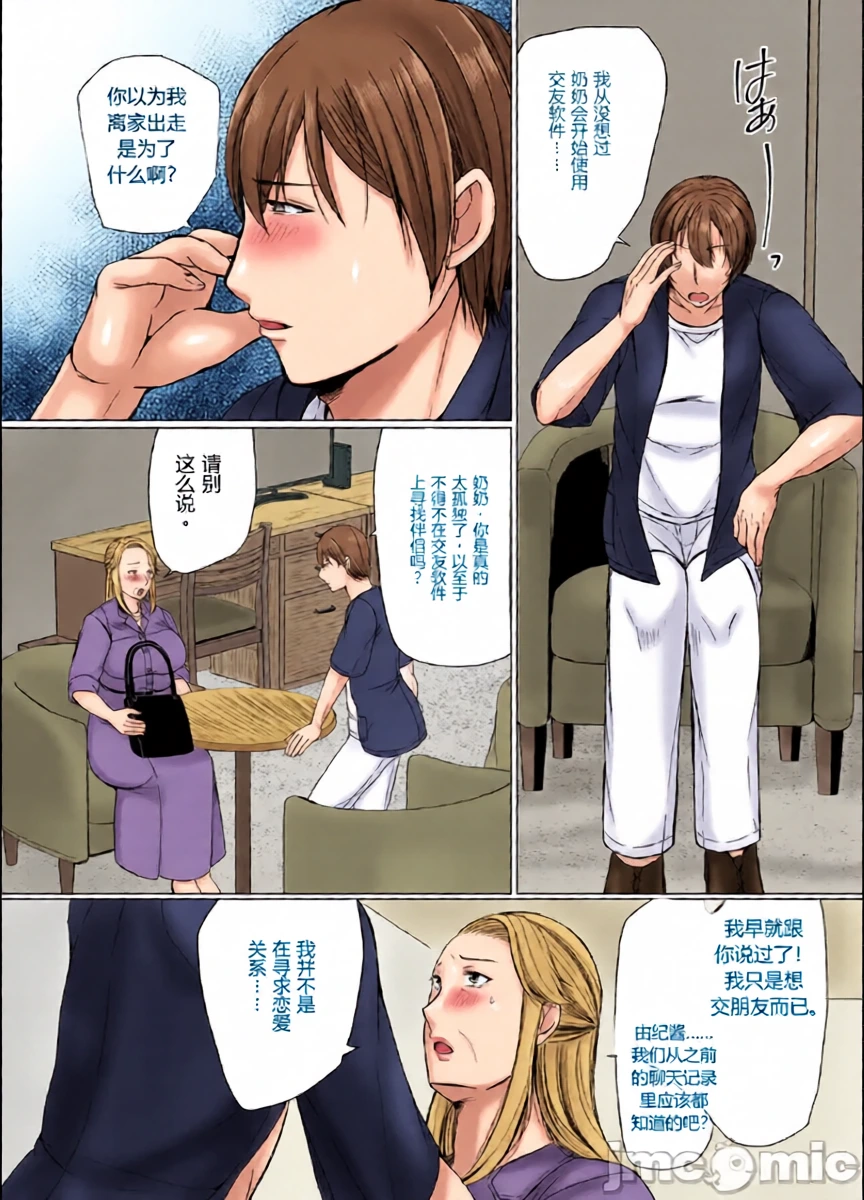 หน้า 13
