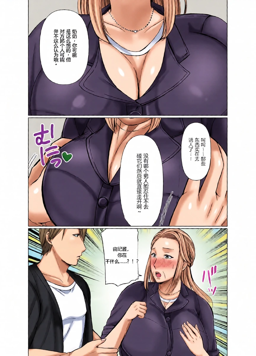 หน้า 14