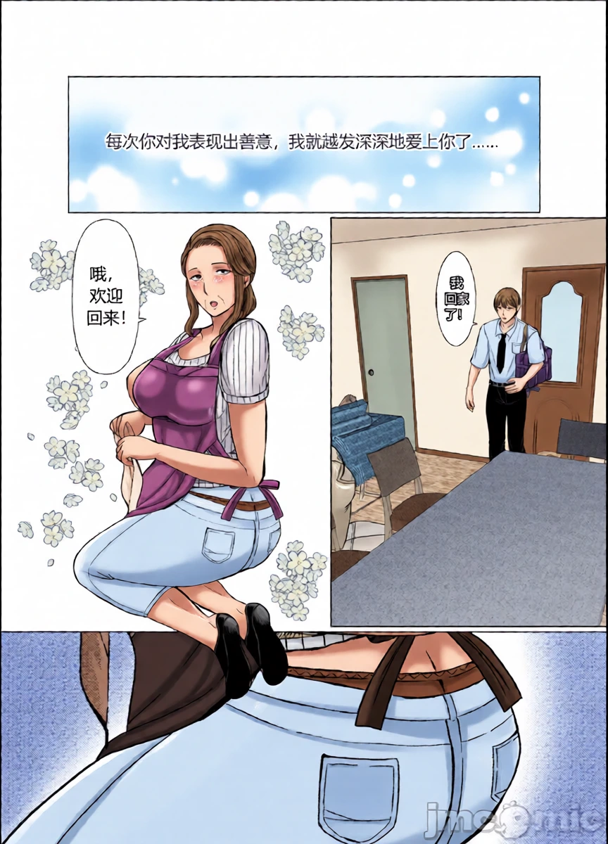 หน้า 18