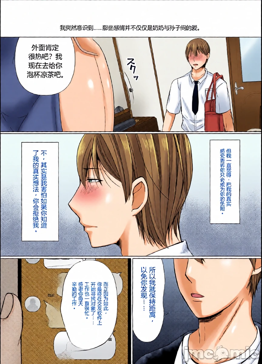หน้า 19