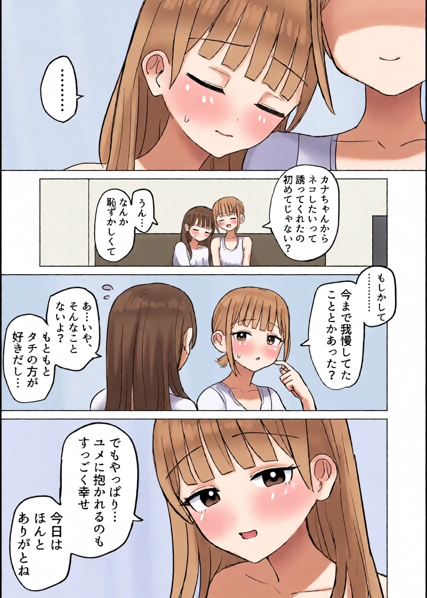 หน้า 45
