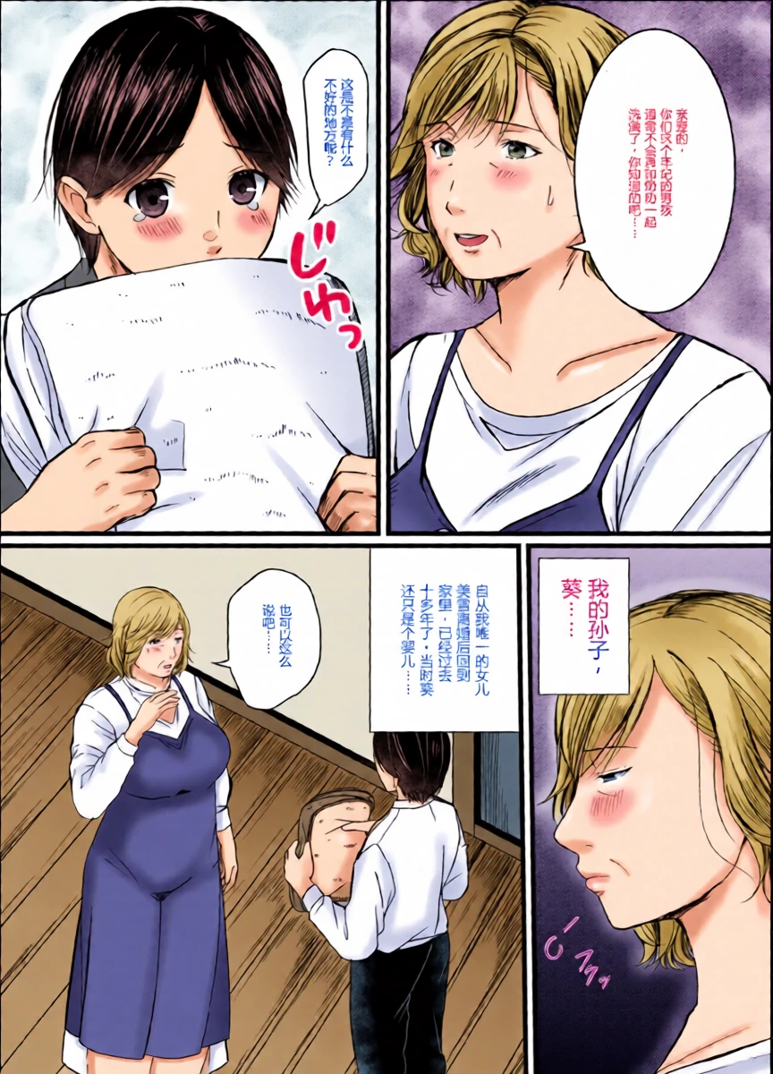 หน้า 3