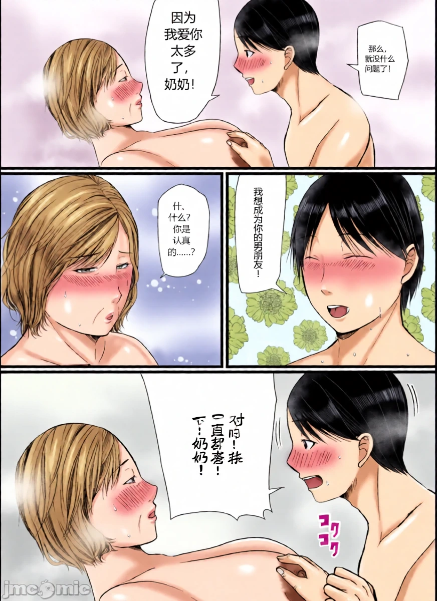 หน้า 19