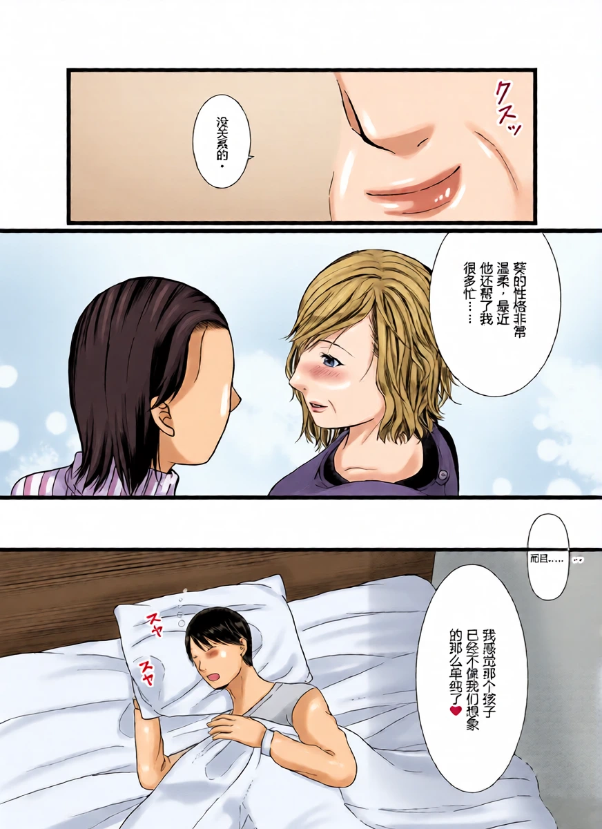 หน้า 34
