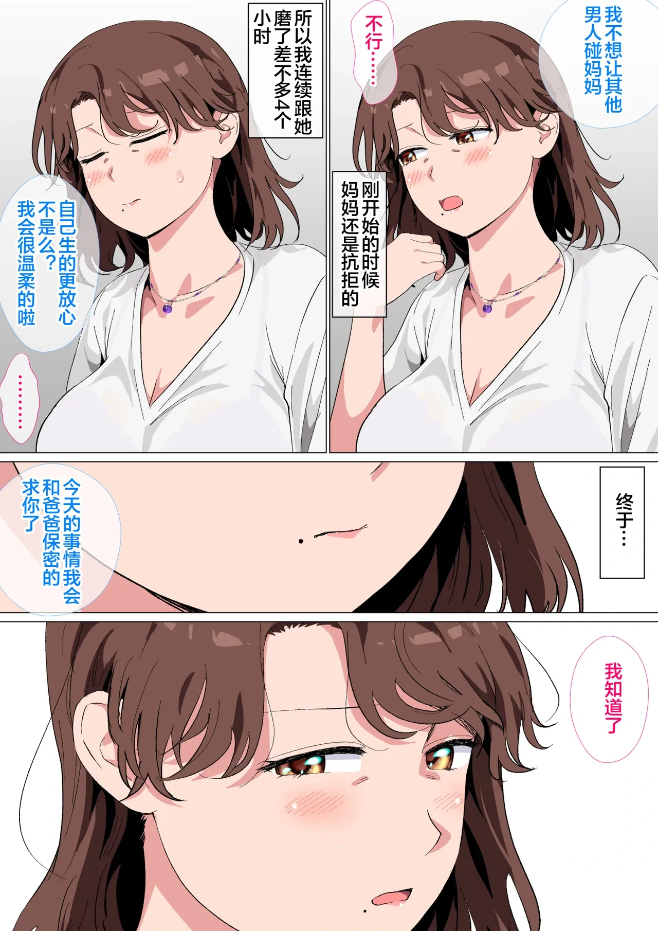 หน้า 8