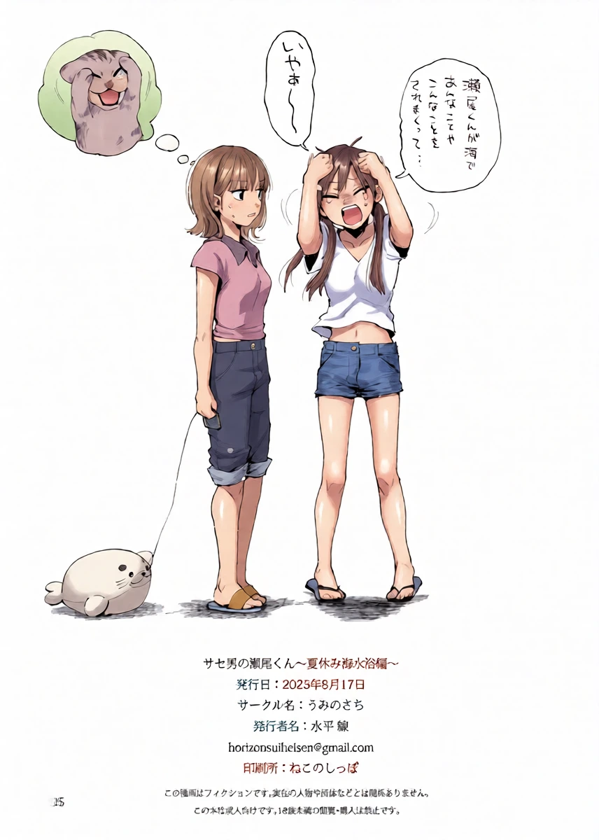 หน้า 38