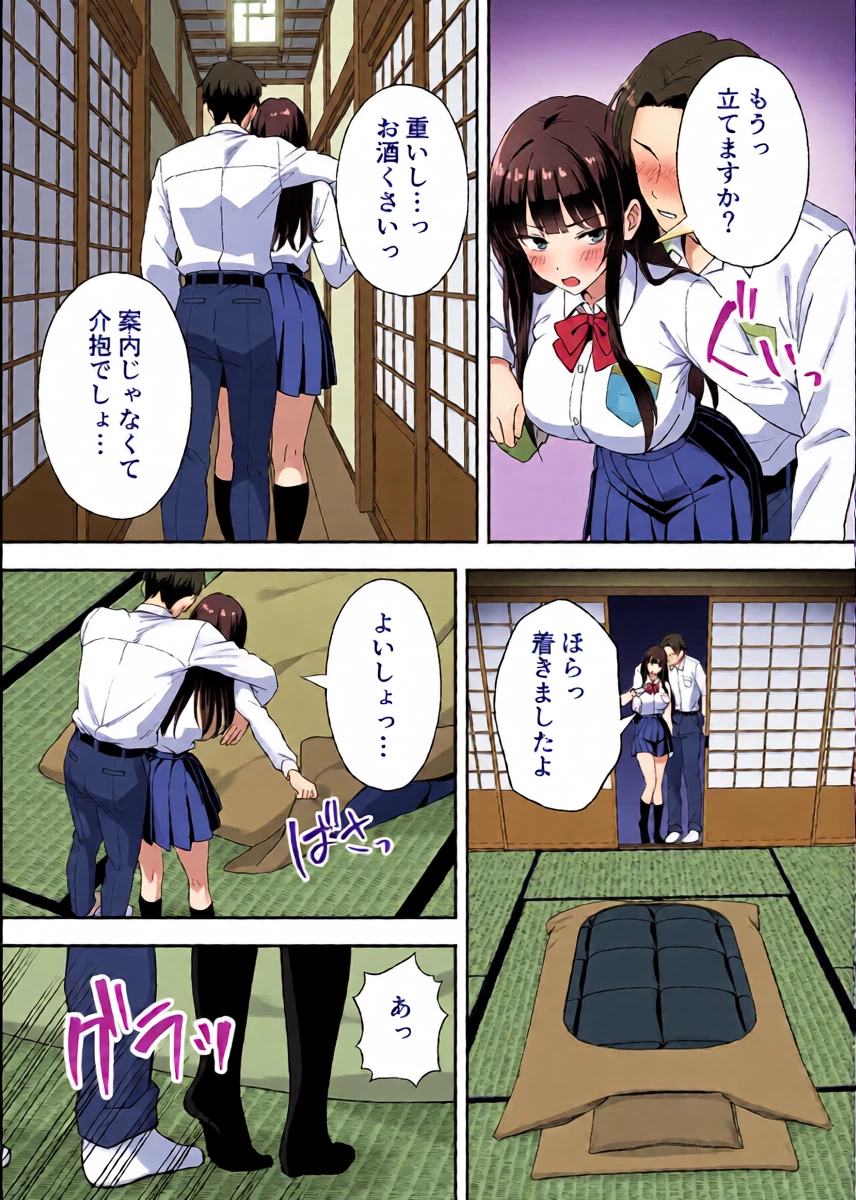 หน้า 8
