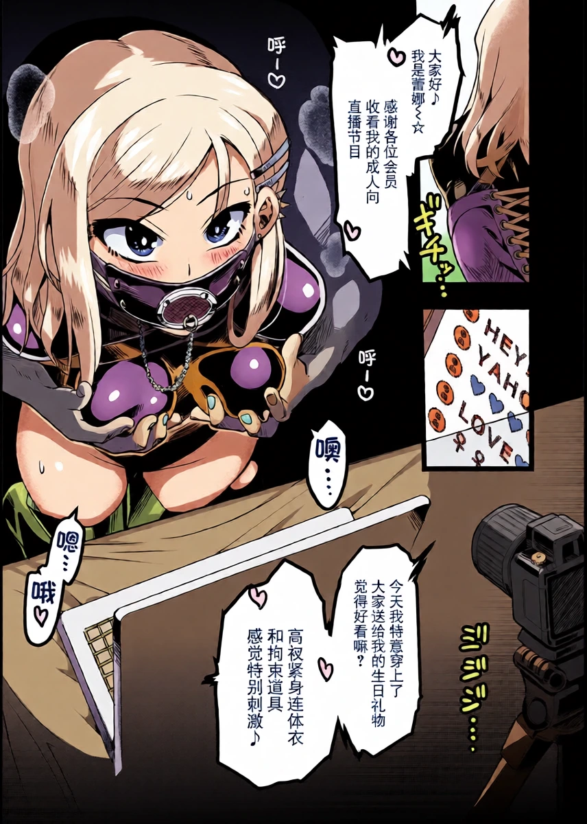 ENJOY SEX -Japanese videos - #1