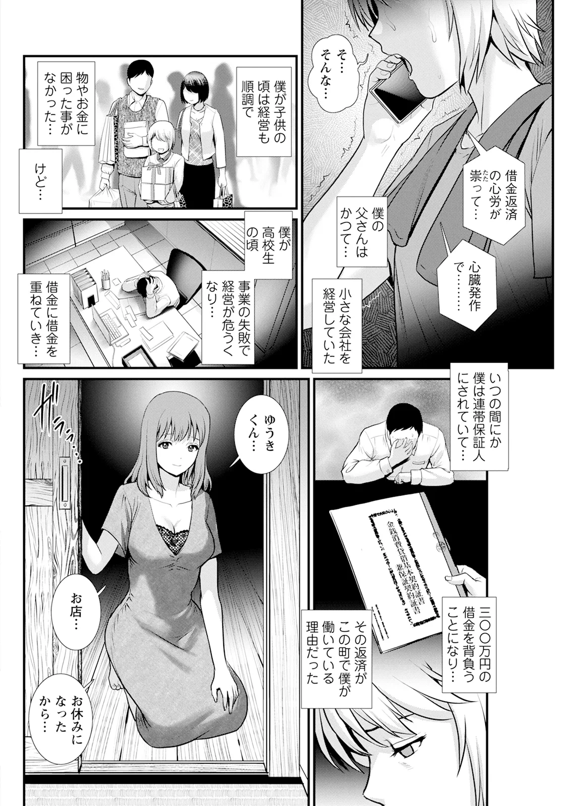 หน้า 162
