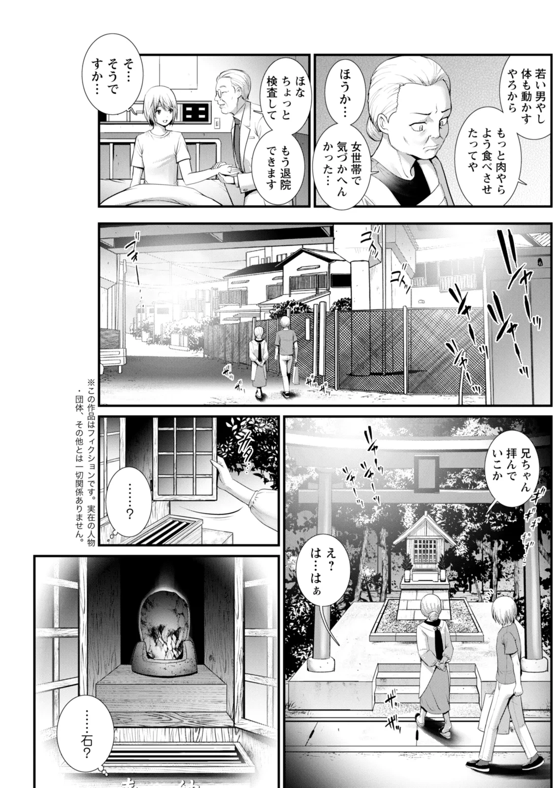 หน้า 187