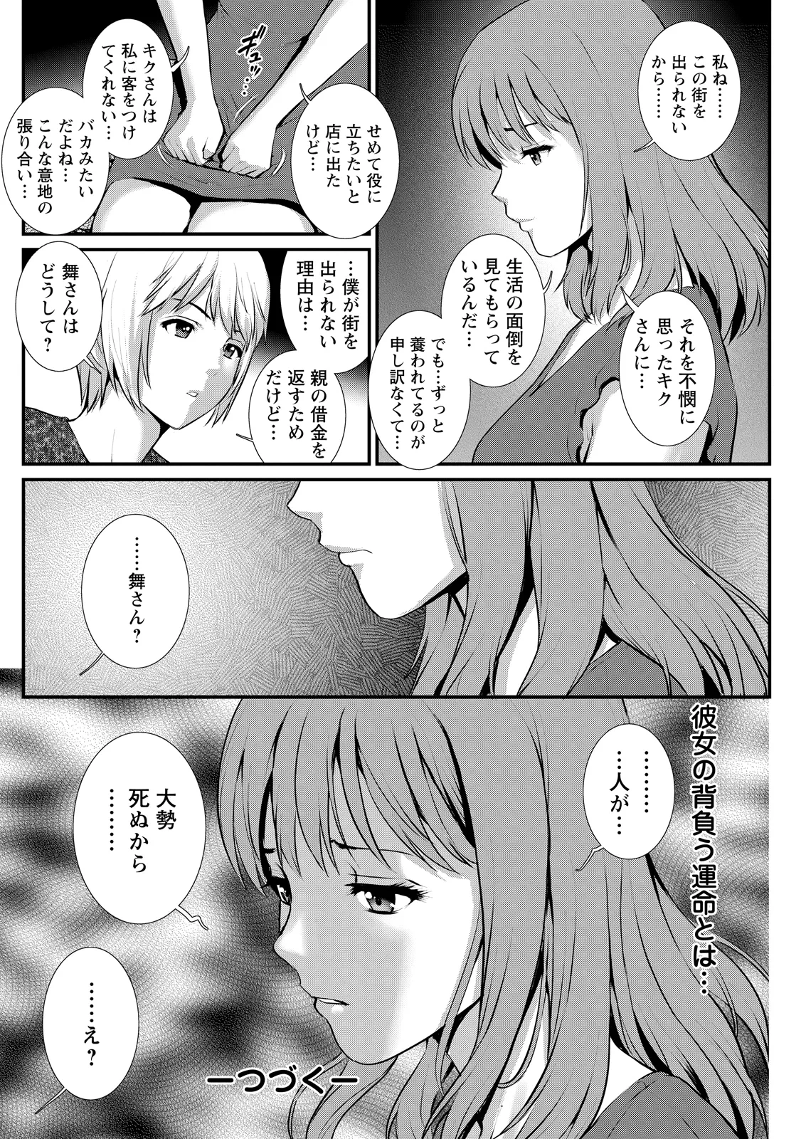 หน้า 280