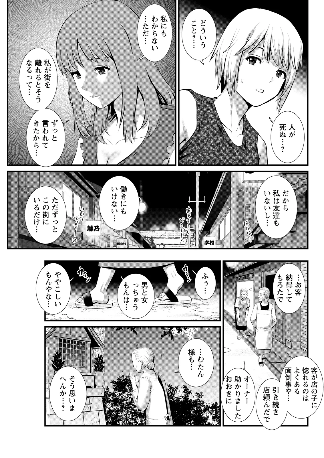 หน้า 281