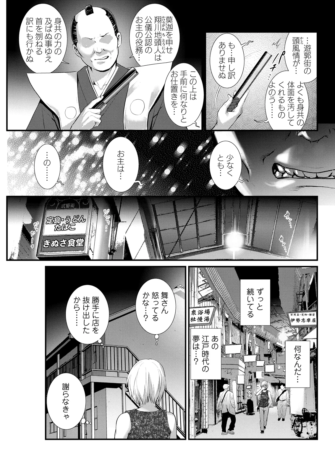 หน้า 293