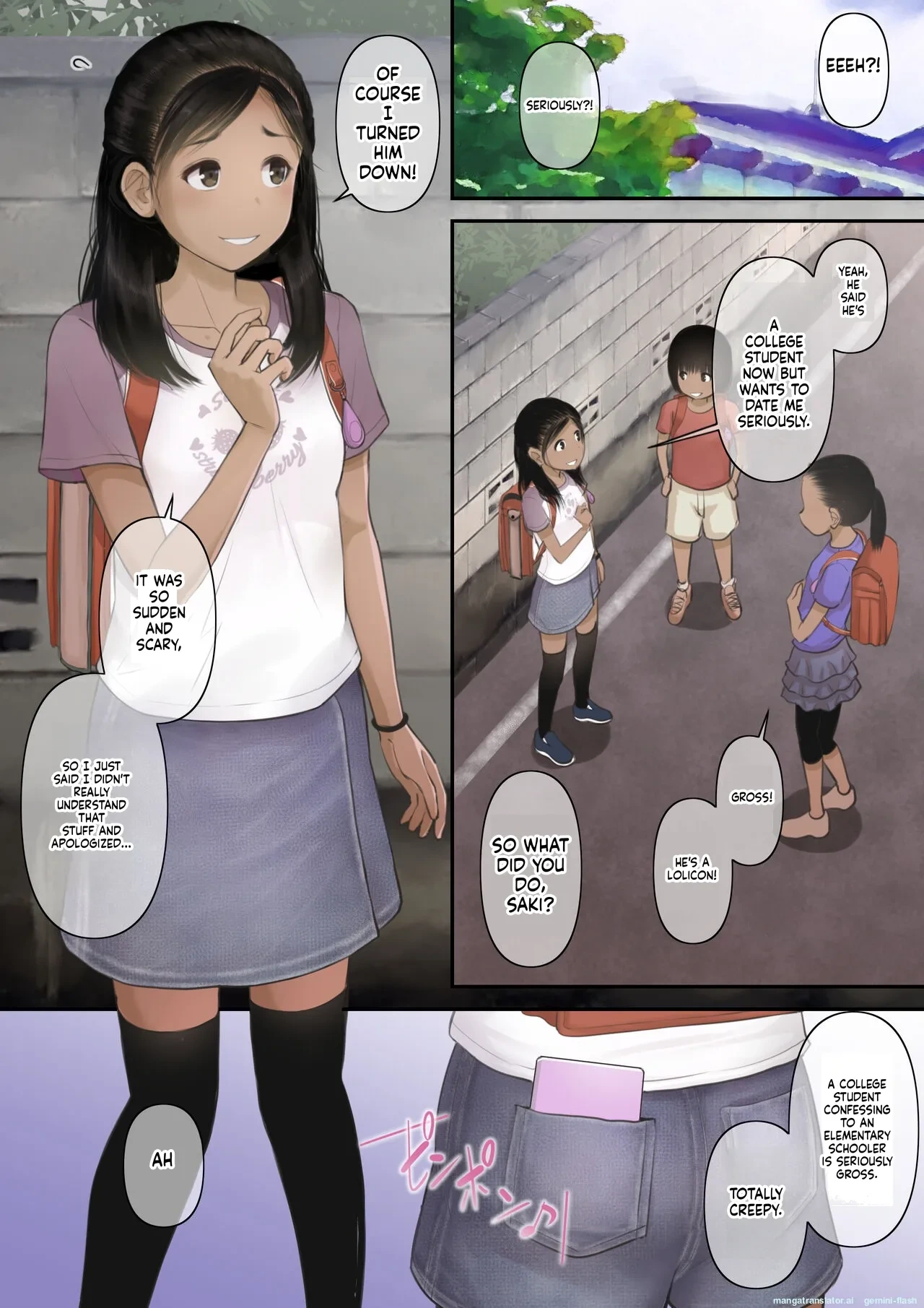 หน้า 3