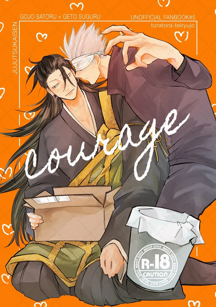 [Toratora Teiryuujo (Torau)] Courage (Jujutsu Kaisen)