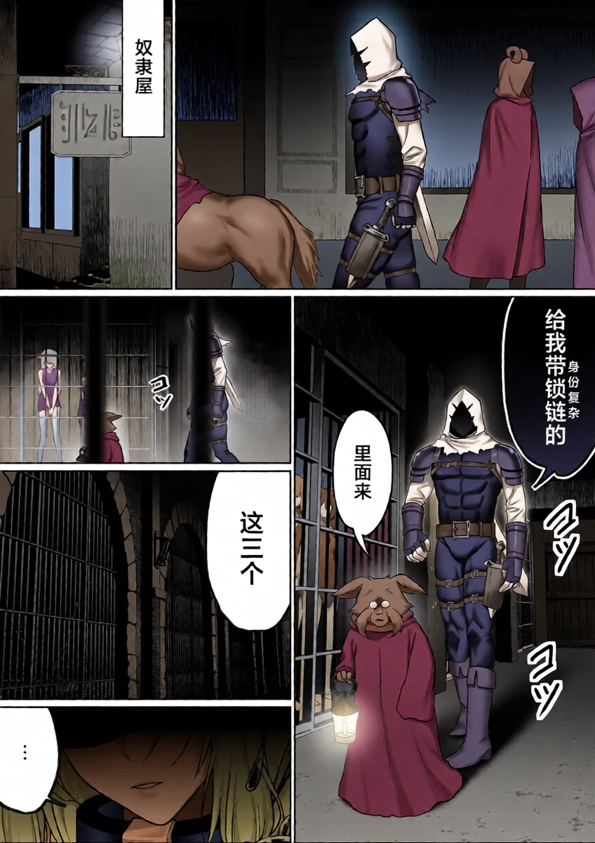 (同人誌) [ぽきの家 (ぽちきん, ちんぽき)] 【絶対オス】完全征服(快楽依存)～爆乳エルフ女王が堕ちるまで～ (オリジナル)[中国翻訳]