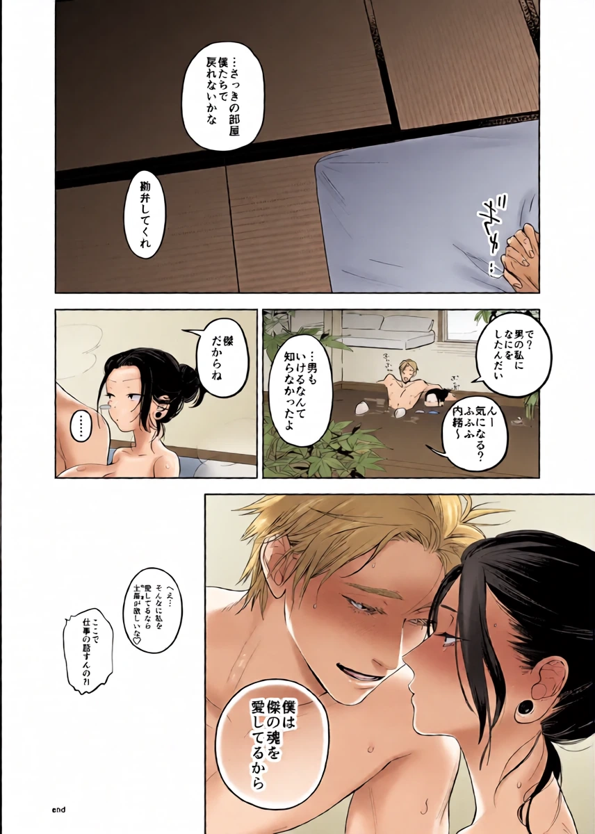 หน้า 14