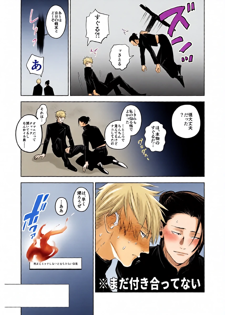 หน้า 20