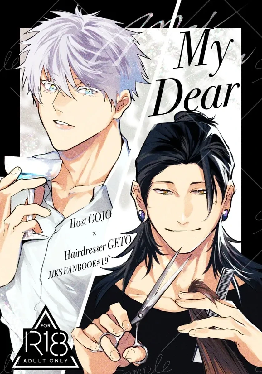 [Wasabiedamame (Y)] My Dear (Jujutsu Kaisen)