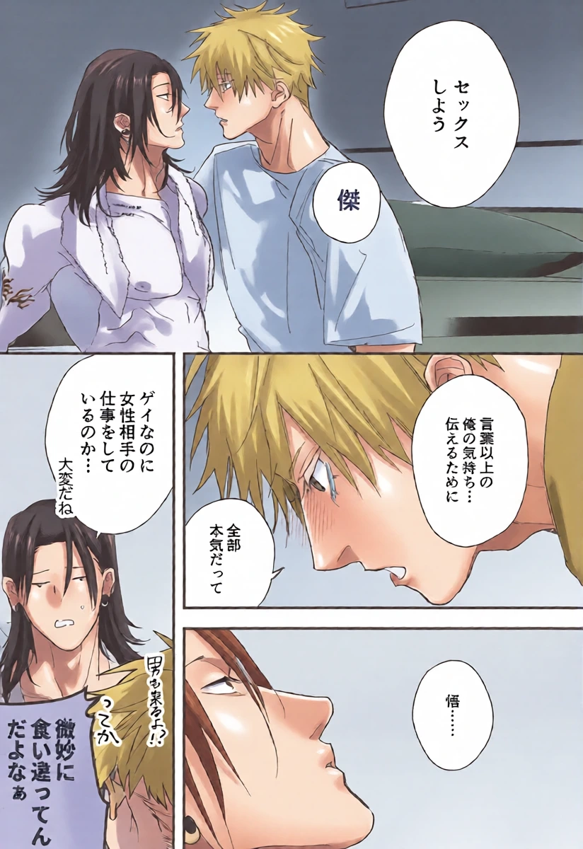 หน้า 11