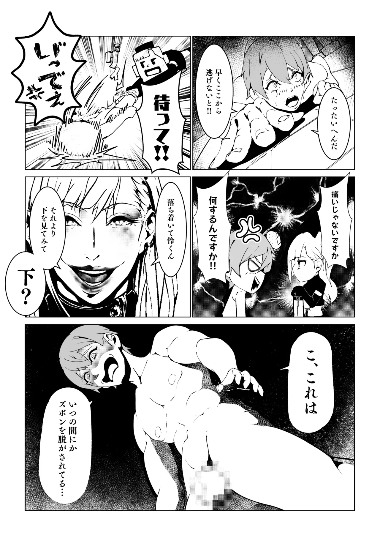 หน้า 12
