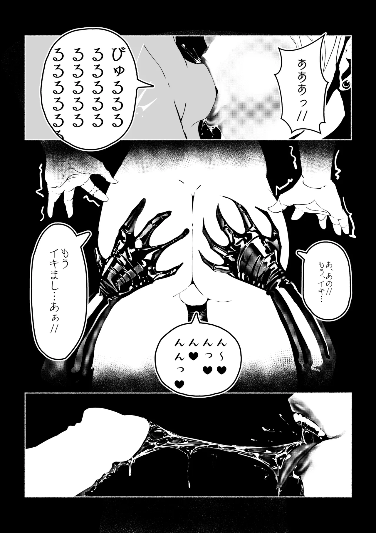 หน้า 18