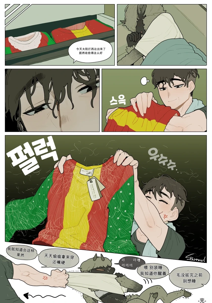 [sparrowl19] Phan (Patreon)（闲的没事干AI翻译）
