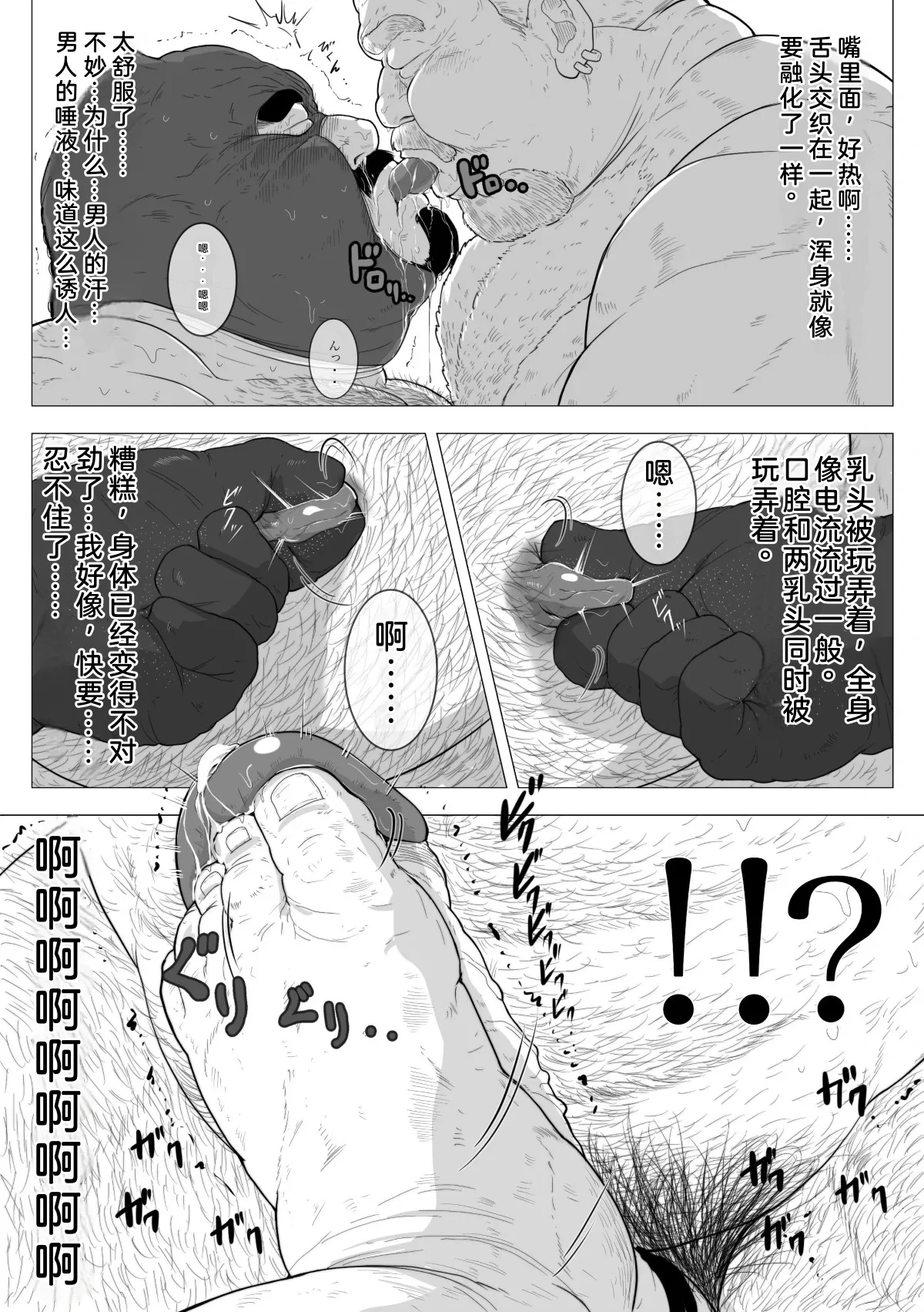 หน้า 26