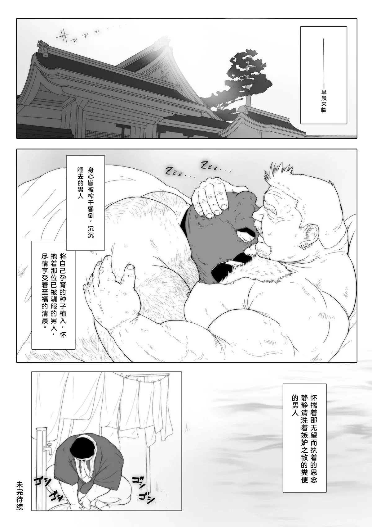 หน้า 67