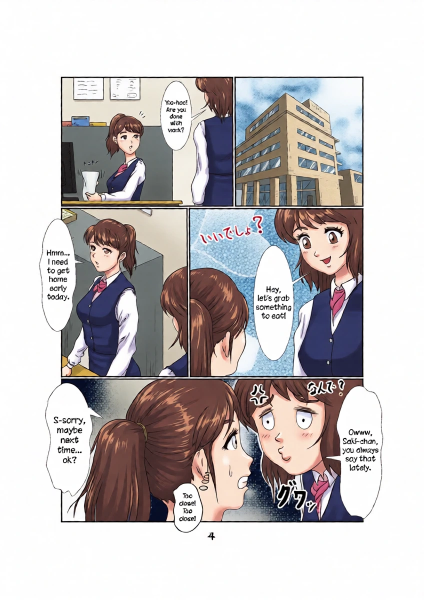 หน้า 4