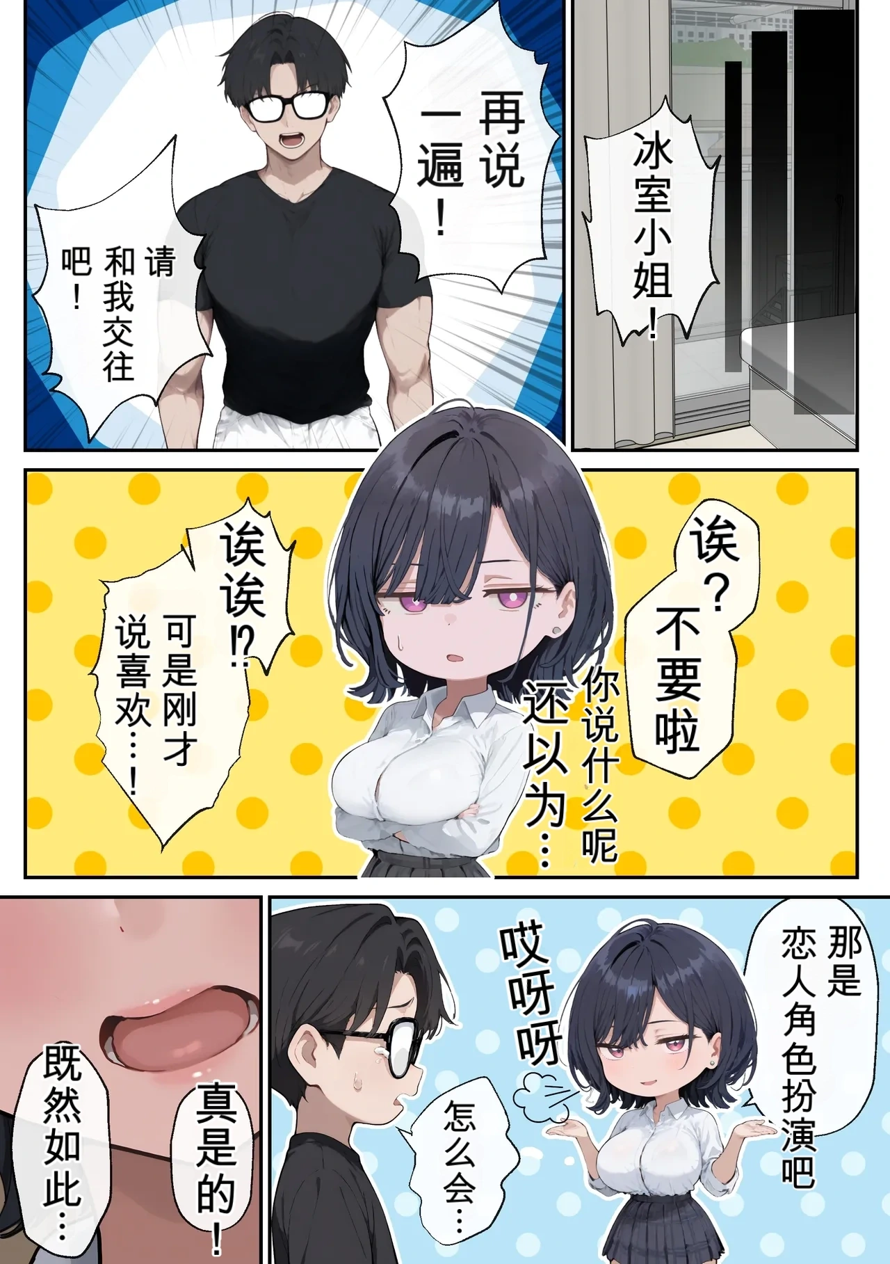 หน้า 100
