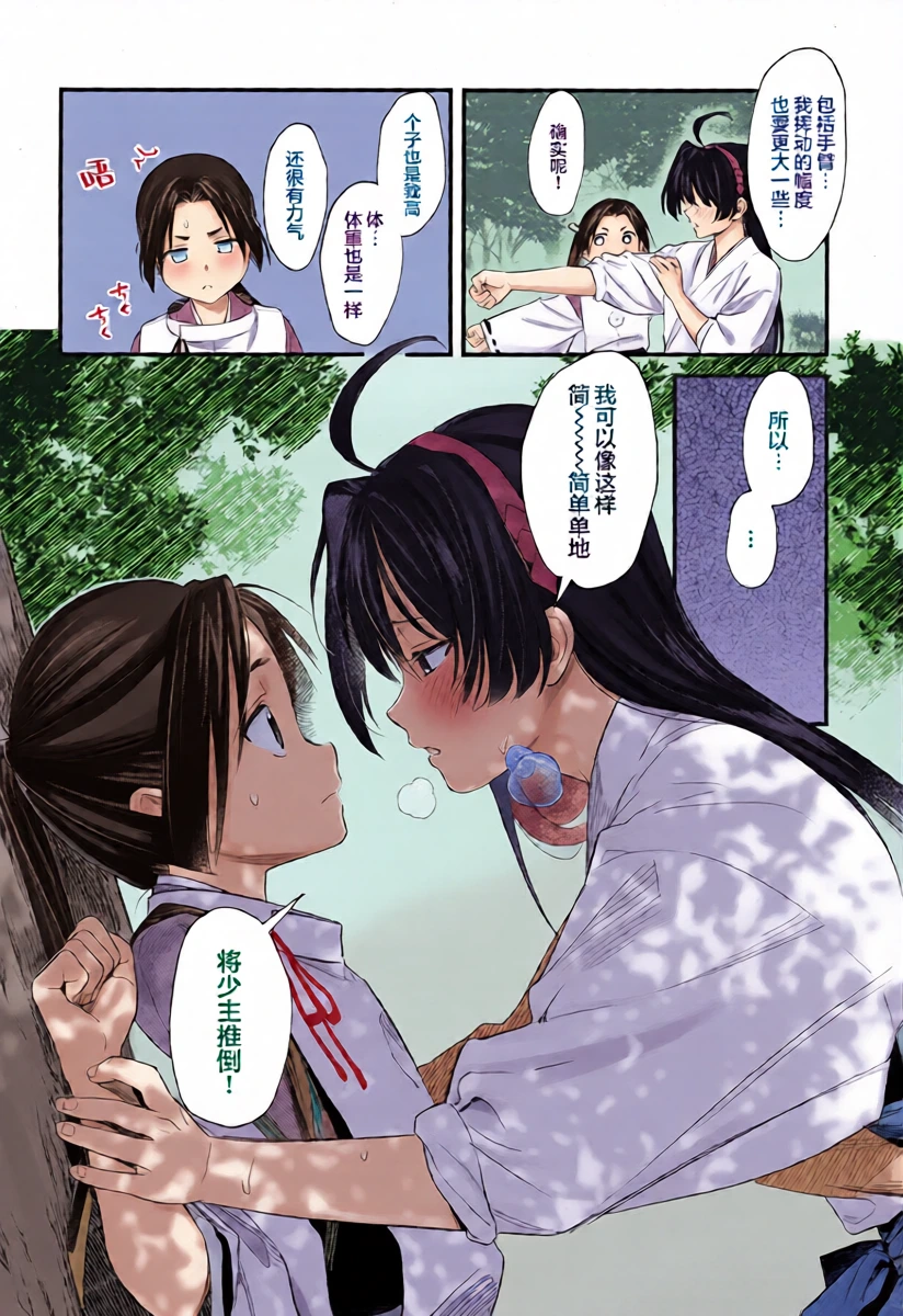 หน้า 8