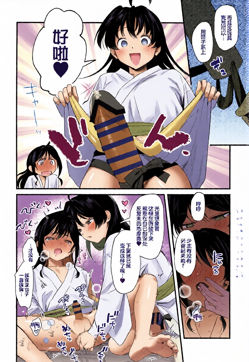 หน้า 18