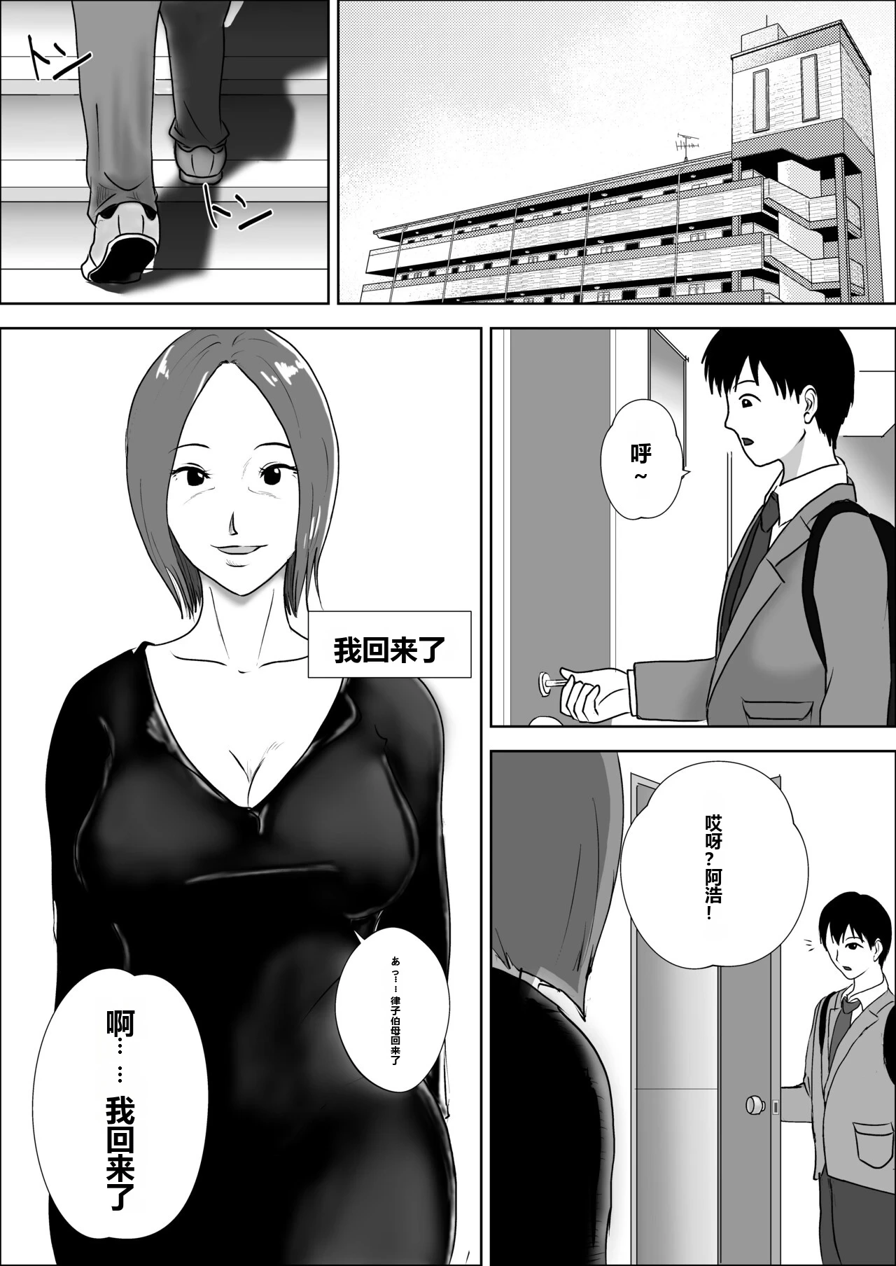 หน้า 3