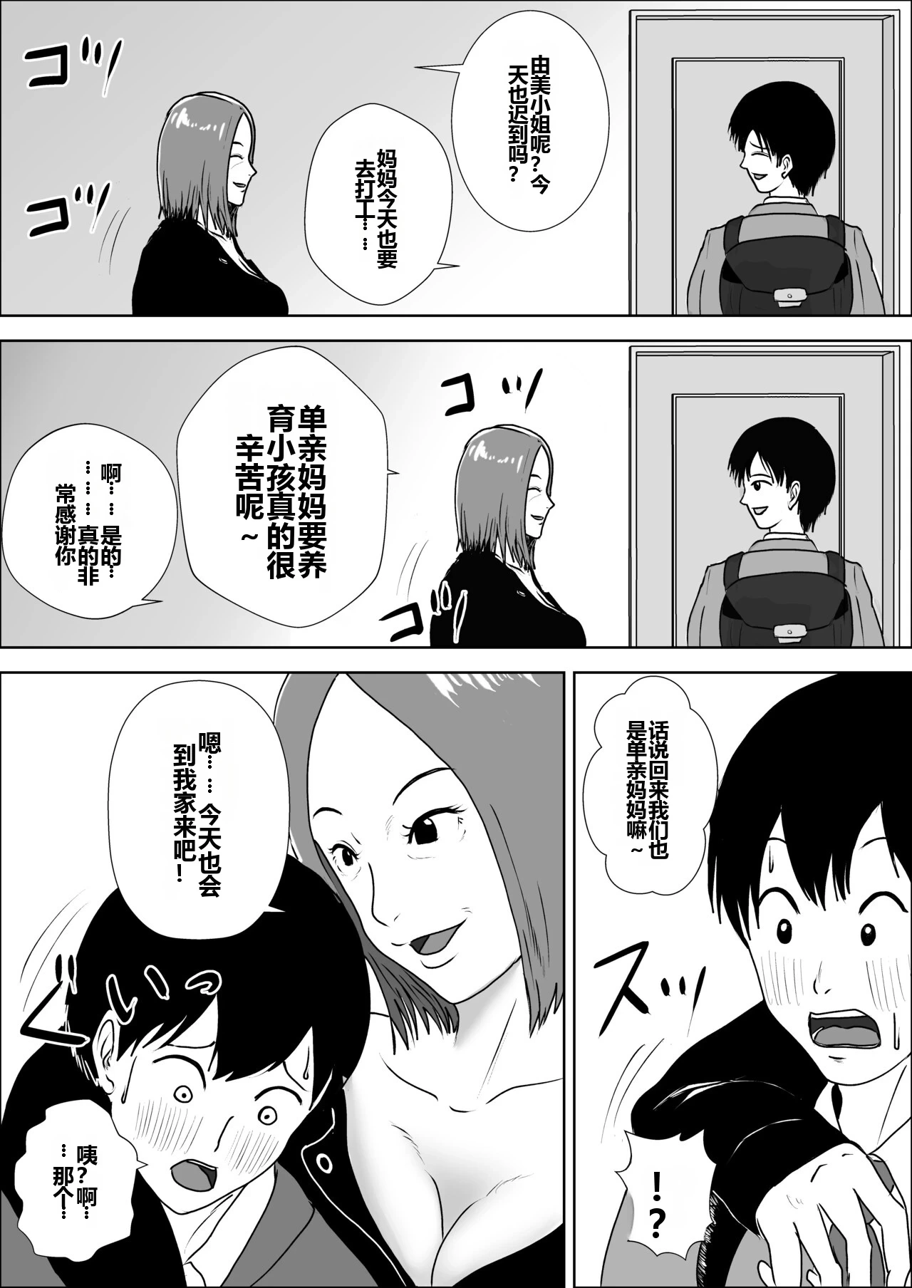 หน้า 4