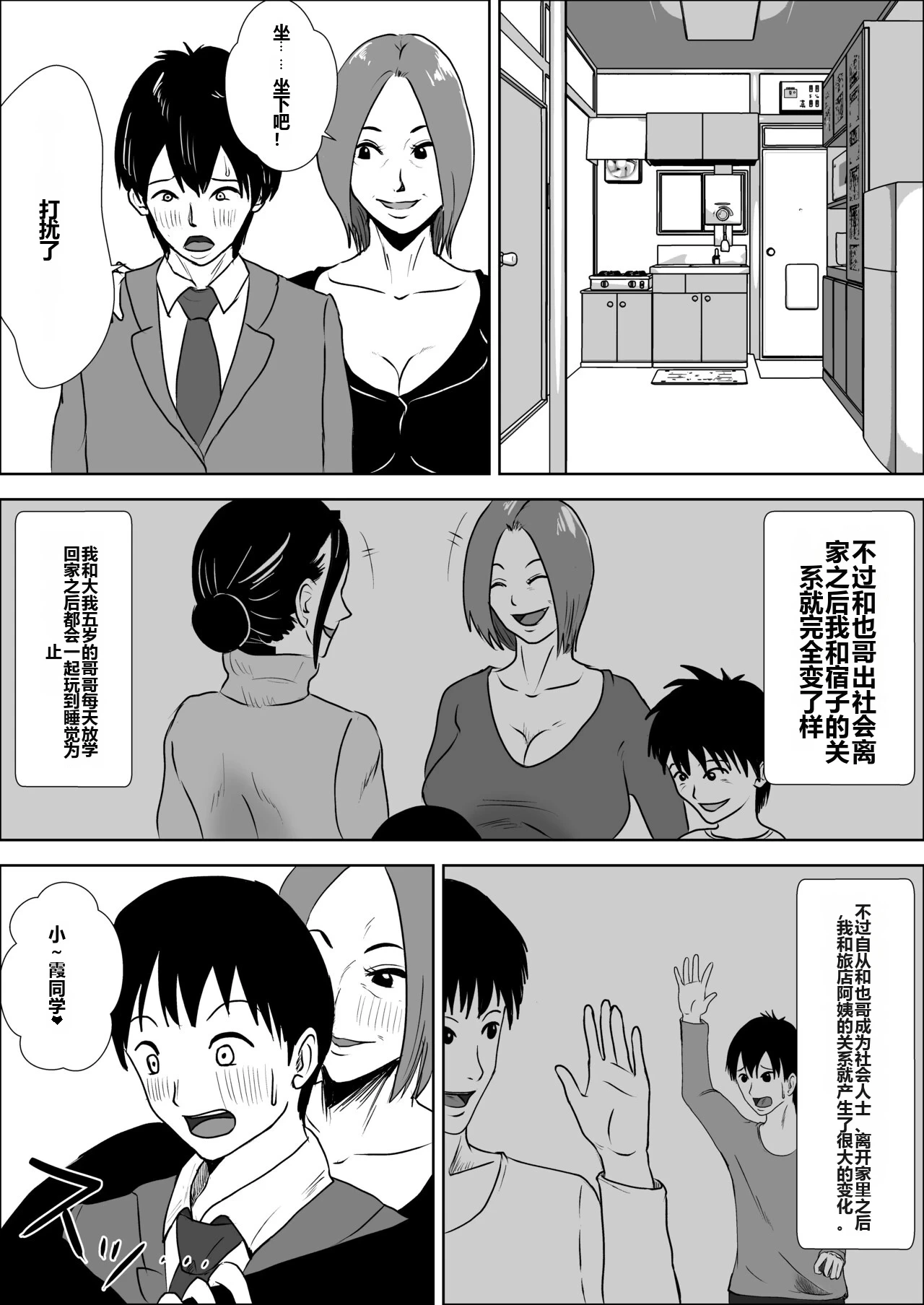 หน้า 5