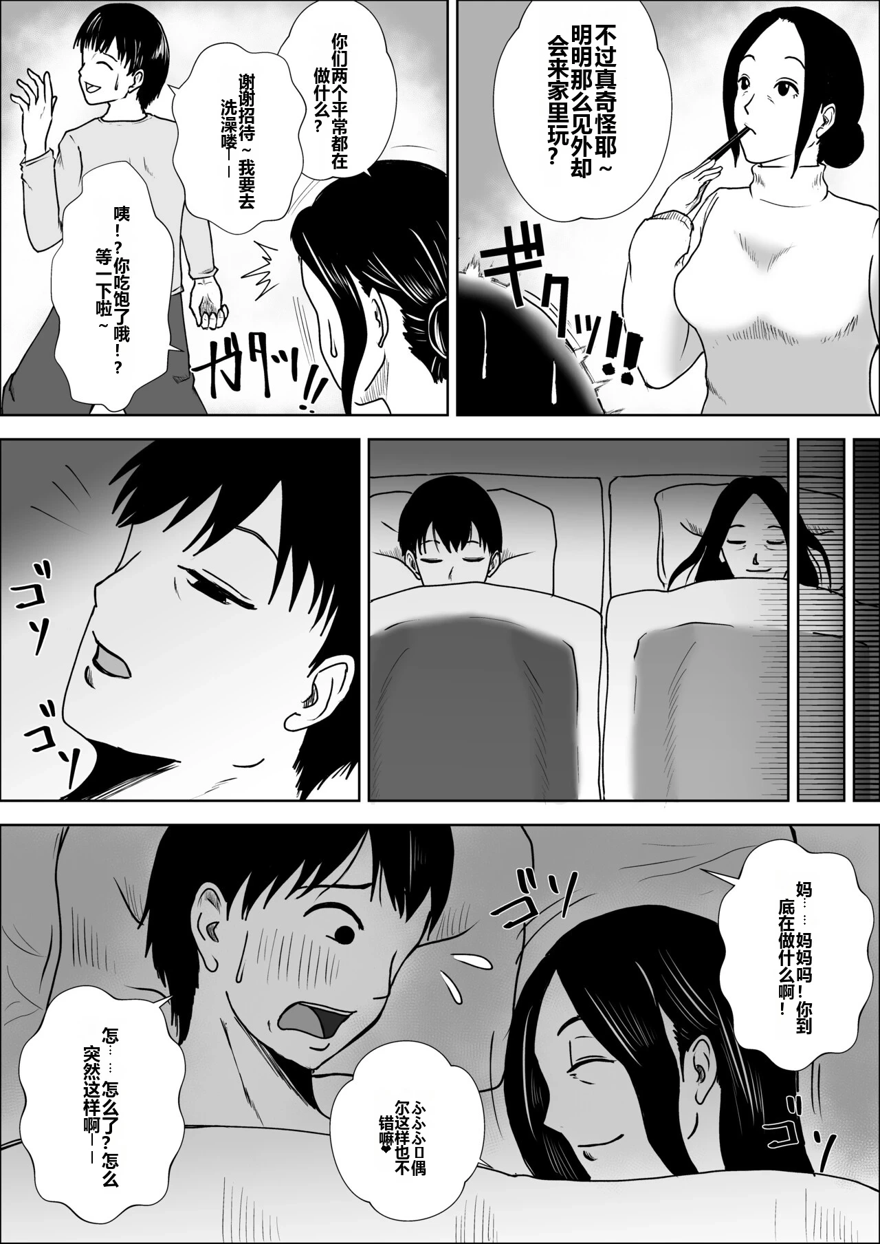 หน้า 12