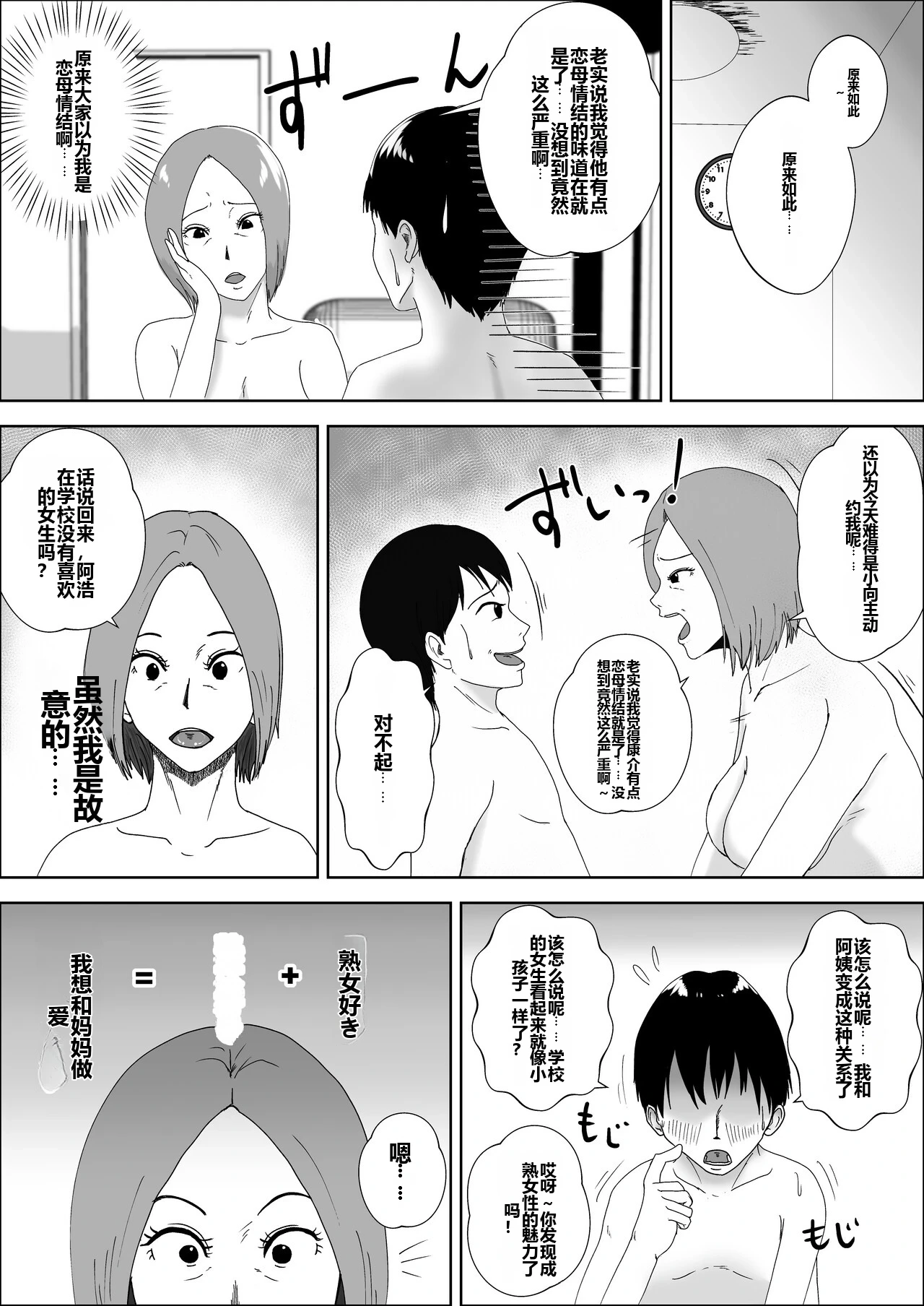 หน้า 20