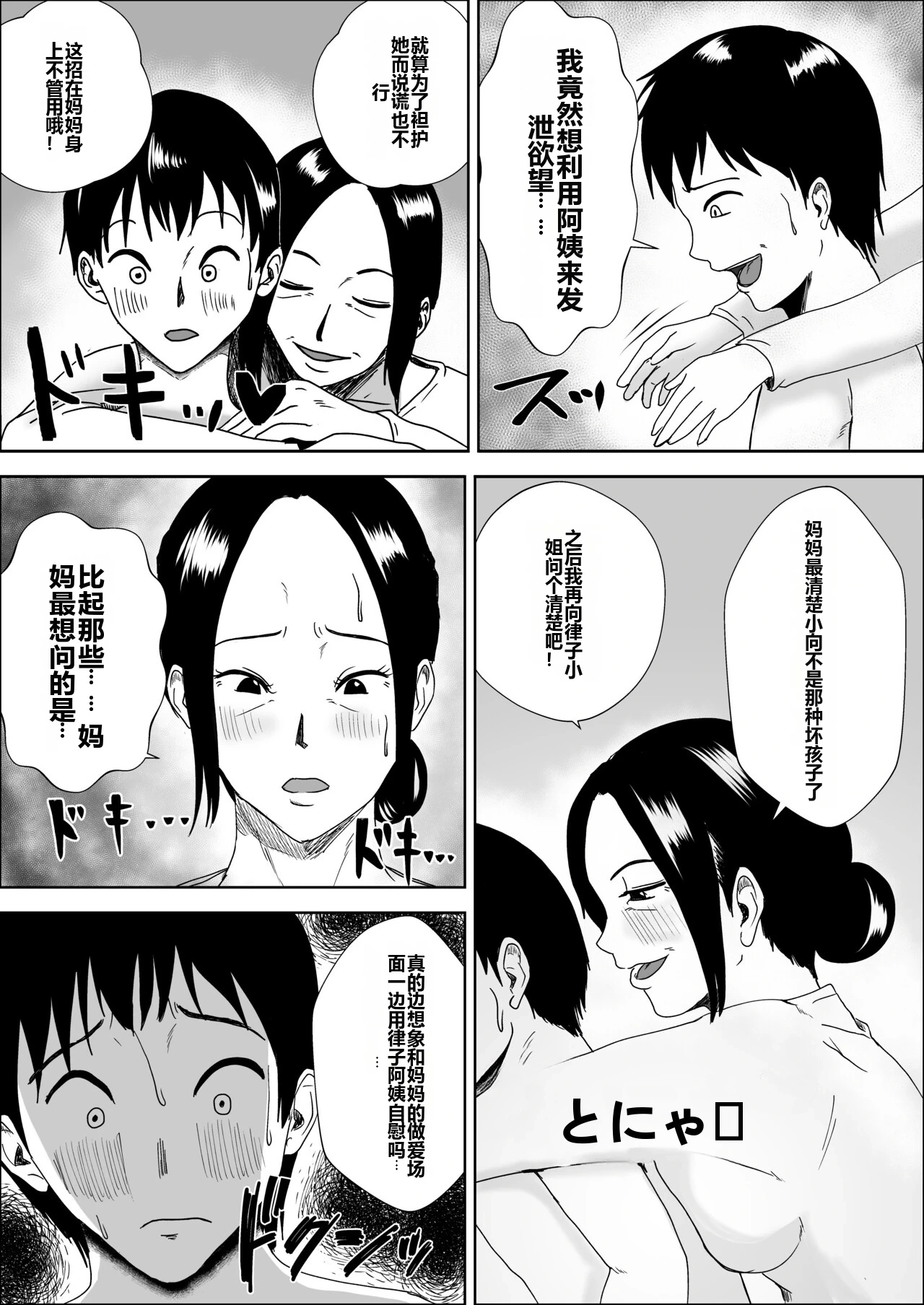 หน้า 30