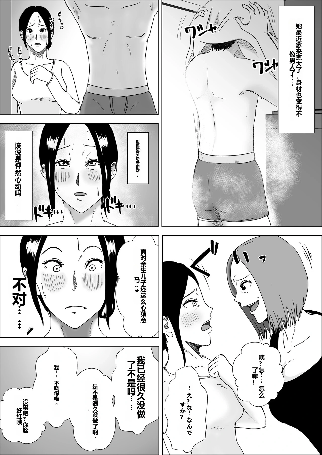 หน้า 36