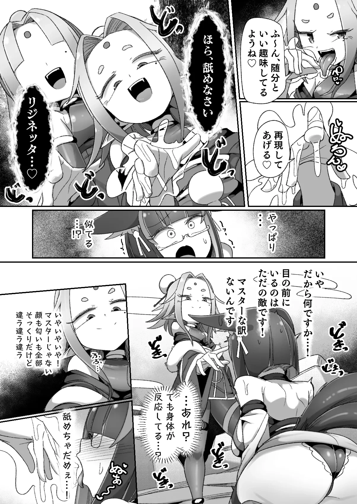 หน้า 13