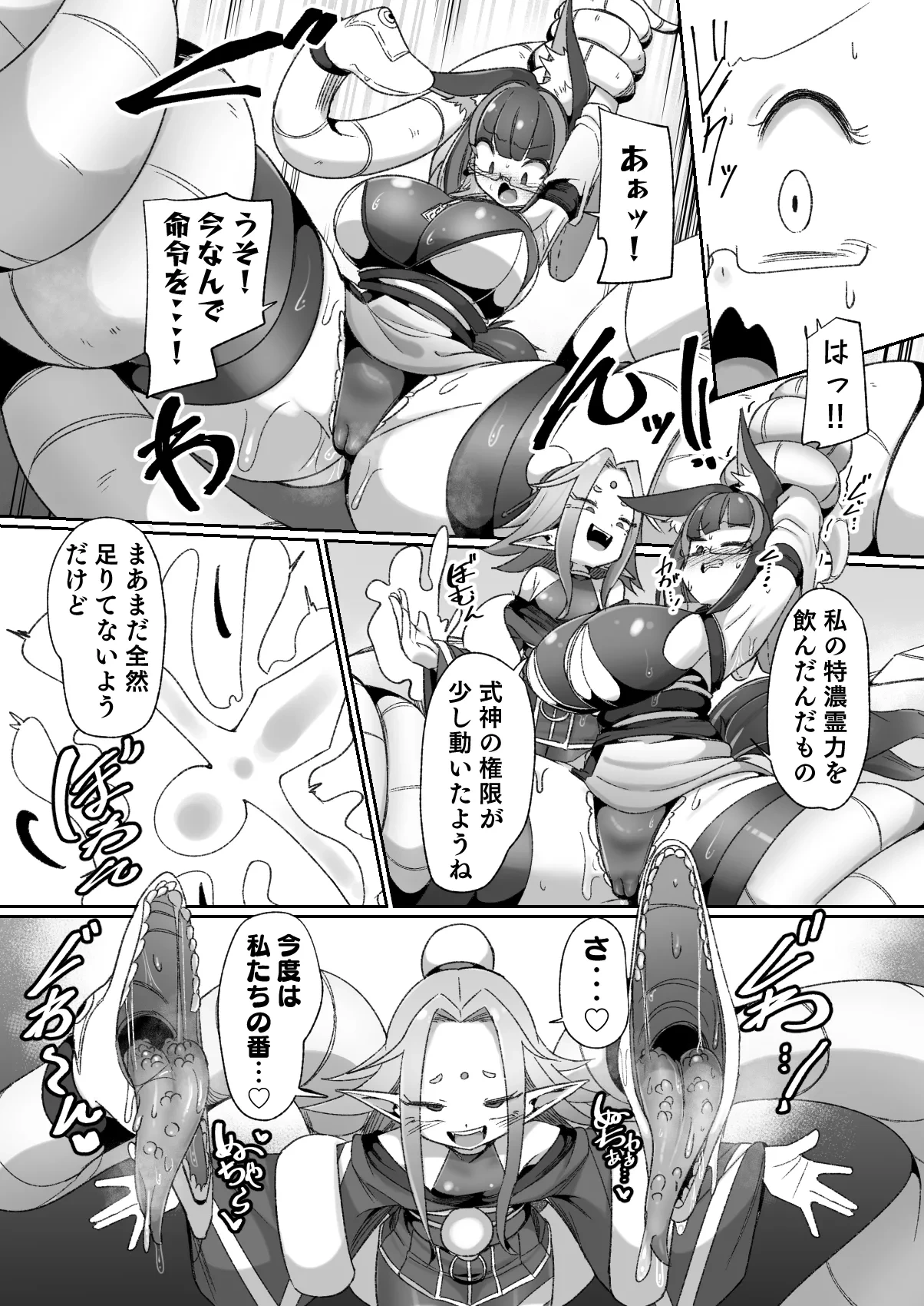 หน้า 17